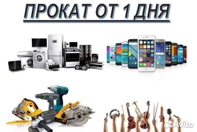 Машинка для стрижки maxwell mw-2103 185-3695