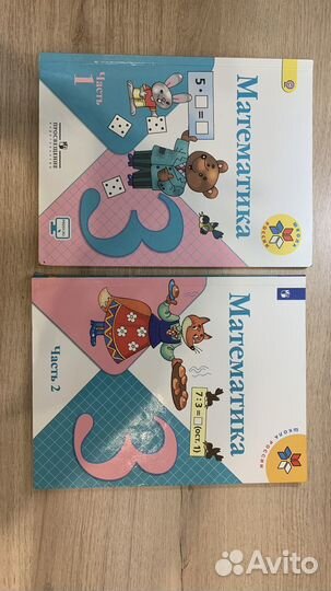 Школьные учебники с 1 по4 класс