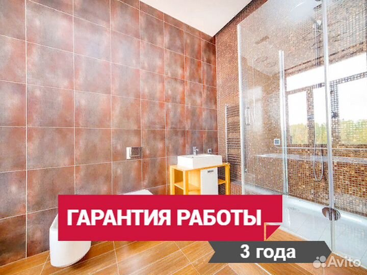 Ремонт квартир/ремонт квартир под ключ