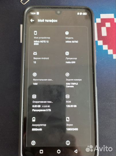 Infinix Note 12 (2023), 8/128 ГБ