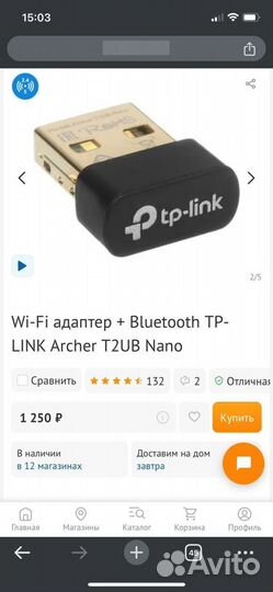 Адаптер беспроводной TP-link Archer T2UB Nano