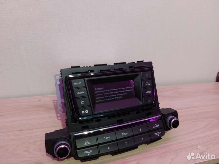 Автомагнитола Hyundai tucson