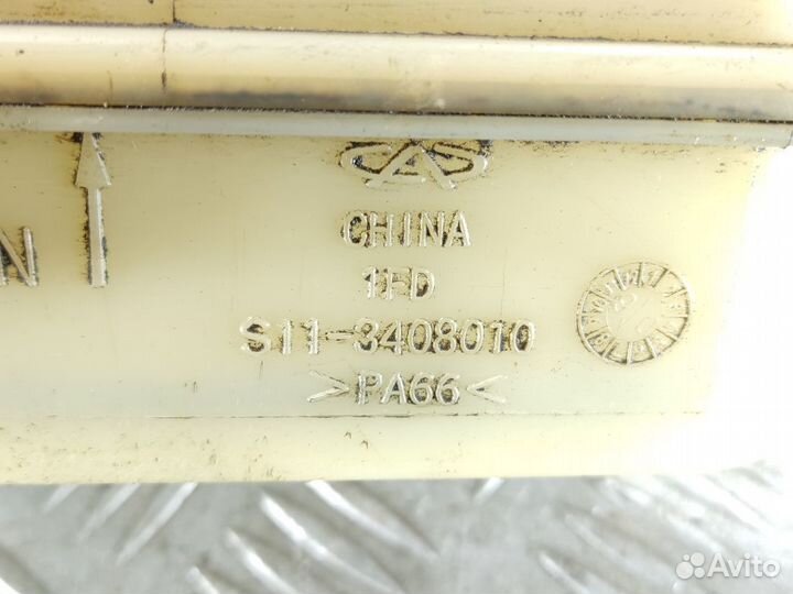 Бачок гидроусилителя Chery Tiggo 2005-2016