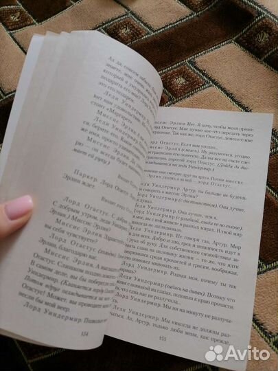 Кентервильское привидение оскар уайльд