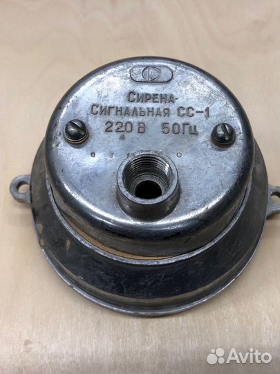 Сирена сигнальная сс-1