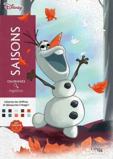 Раскраски по номерам disney