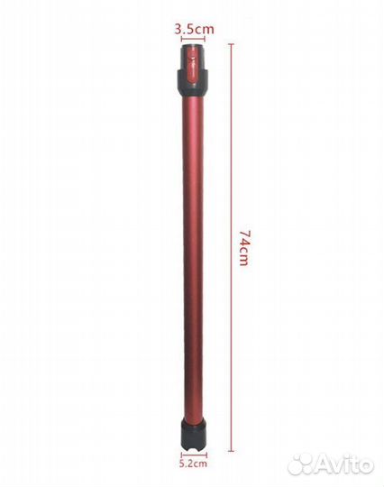 Трубы для пылесоса Dyson V7,V8,V10,V11