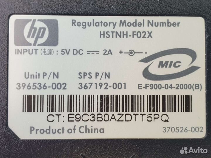 Зарядное устройство HP. Блок питания AND