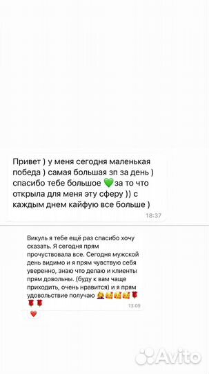 Обучение на барбера