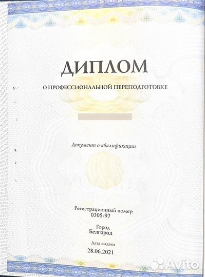 Медицинский массаж