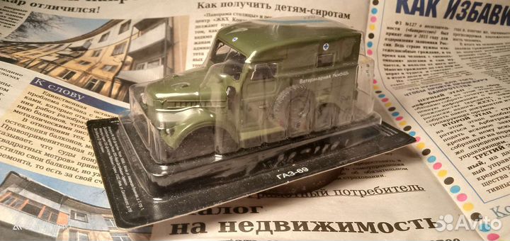 Модели deagostini