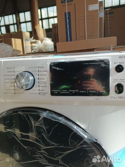 Бирюса WM-MG 1214/11. Стиральная машинка