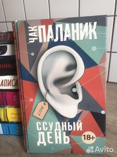 Современный зарубежный детектив, книги