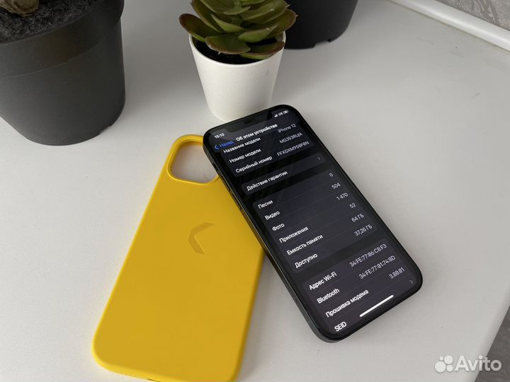iPhone 12, 64 ГБ