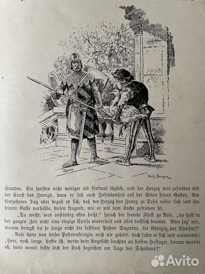 Антикварная старинная книга с немецкими сказками