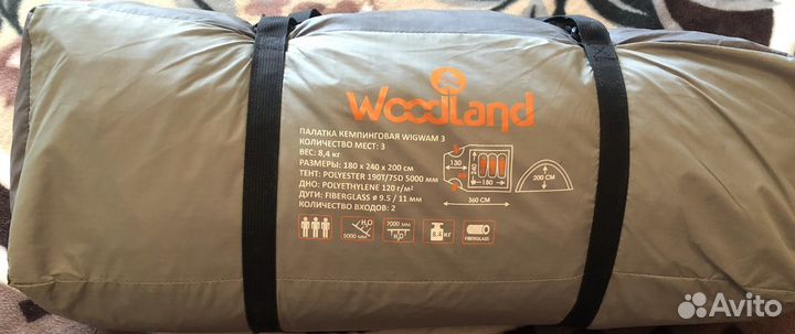 Палатка туристическая 3 местная