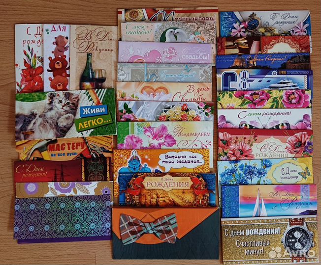 Конверты для денег