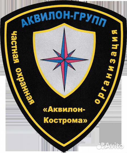 Охранник 4 разряда