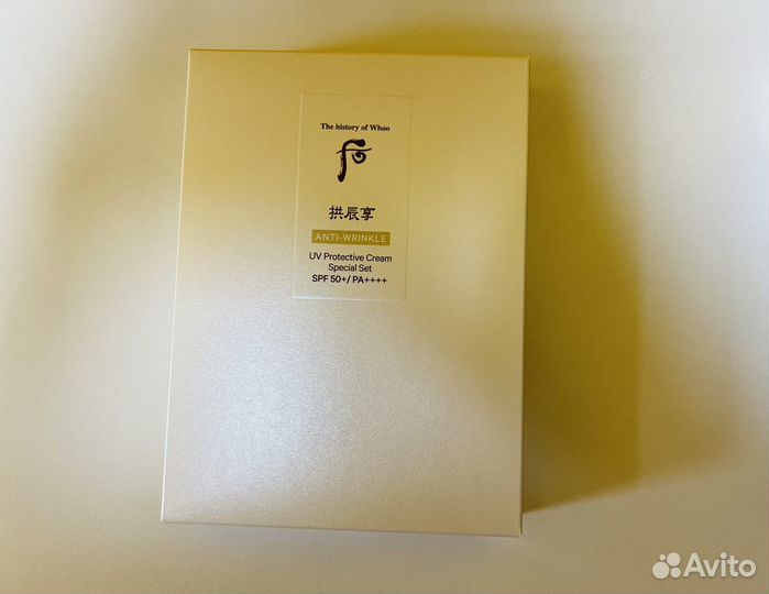 Whoo Солнцезащитный крем Gongjinhyang 75ml
