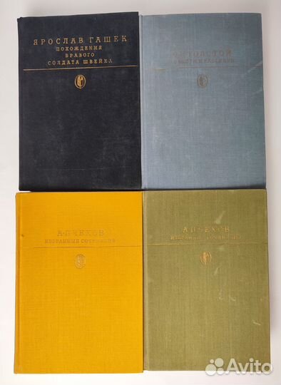 Художественная литература