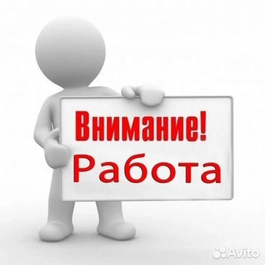 Мастер приемщик лома