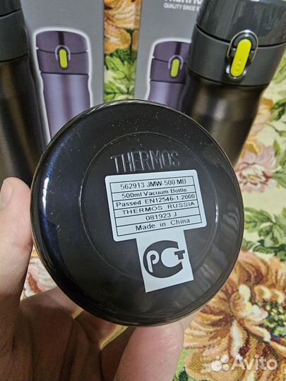 Термокружка Thermos 0.5 серия JMW-500