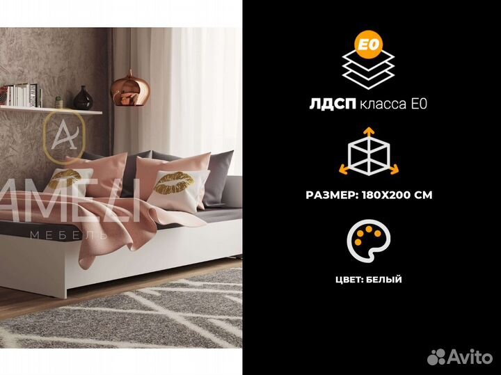 Кровать односпальная