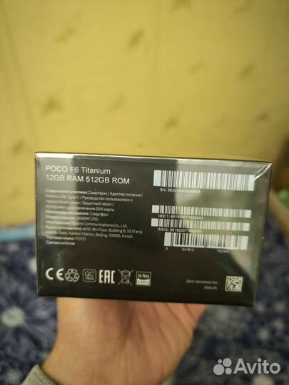 Xiaomi Poco F6, 12/512 ГБ