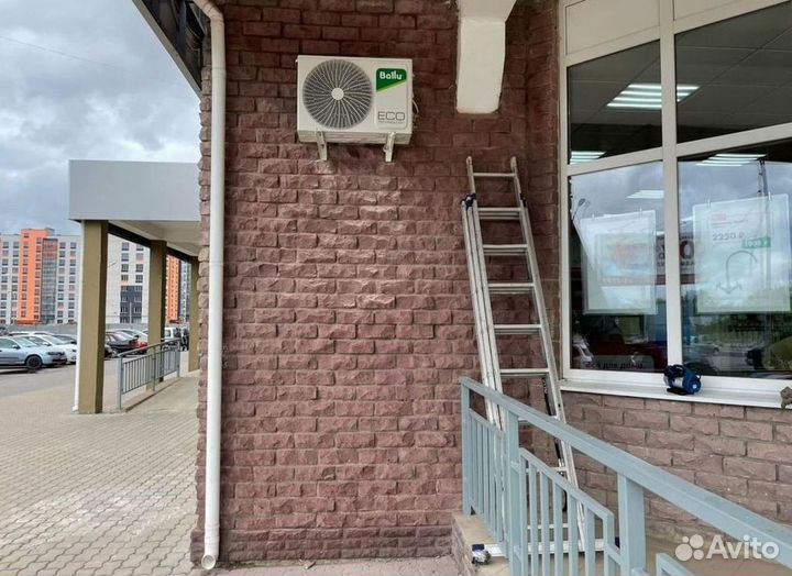 Сплит система с установкой