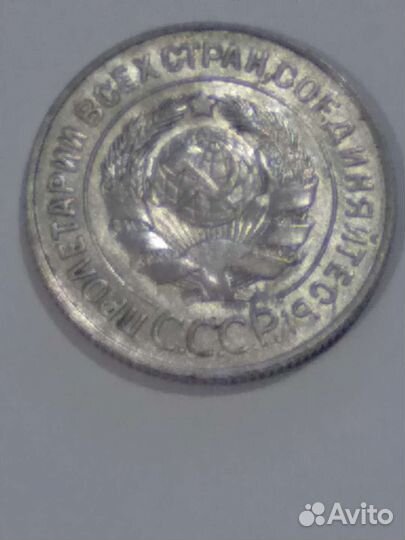 1928 монета, редкая