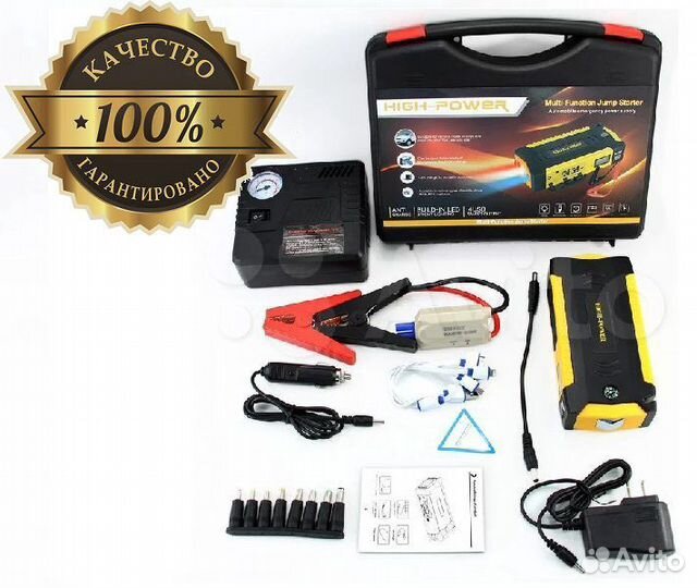 Мощное пусковое зарядное устройство 68000 мач