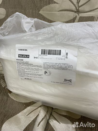 Выдвижной контейнер IKEA