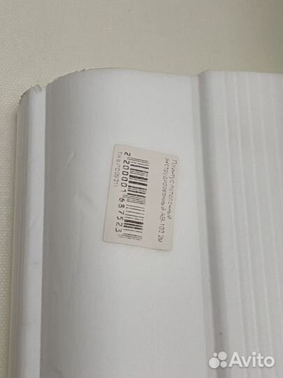 Карниз потолочный новый 6 шт