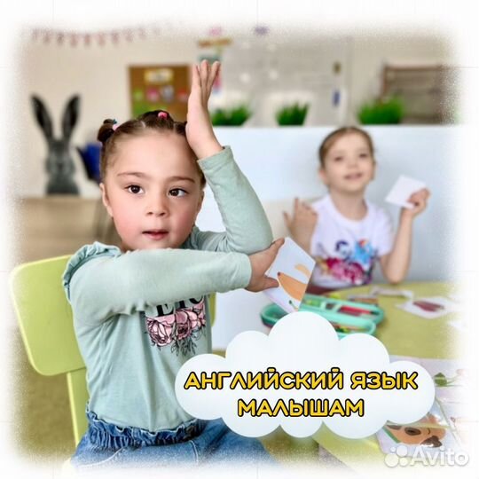 Подготовка к школе