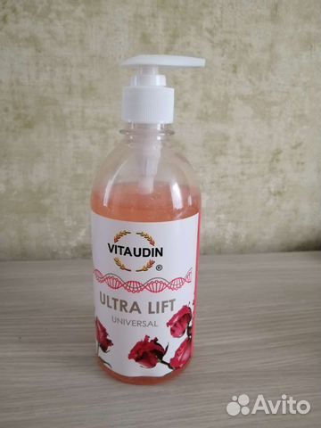 Контактный гель