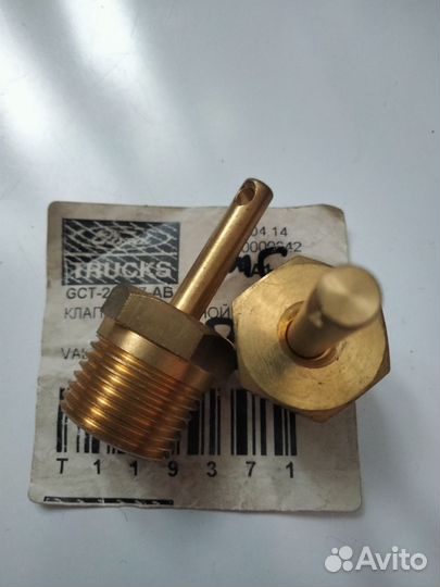 GCT2A567AB Клапан Рессивера T119371 Форд Карго
