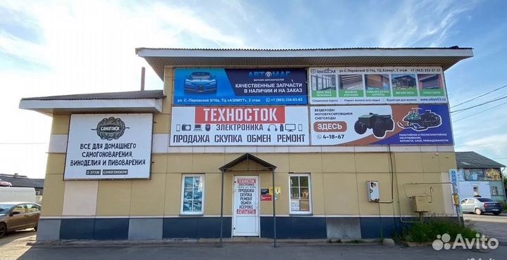iPhone 12, 64 ГБ