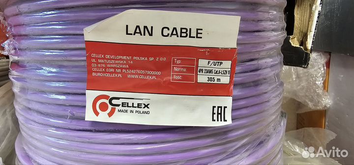 Кабель витая пара Cellex 6