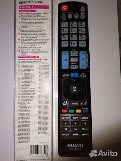 Пульт для LG RM-L999+1