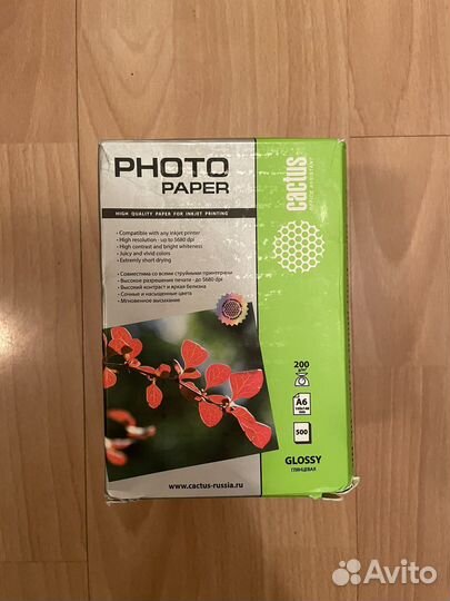 Фотобумага Cactus 10x15