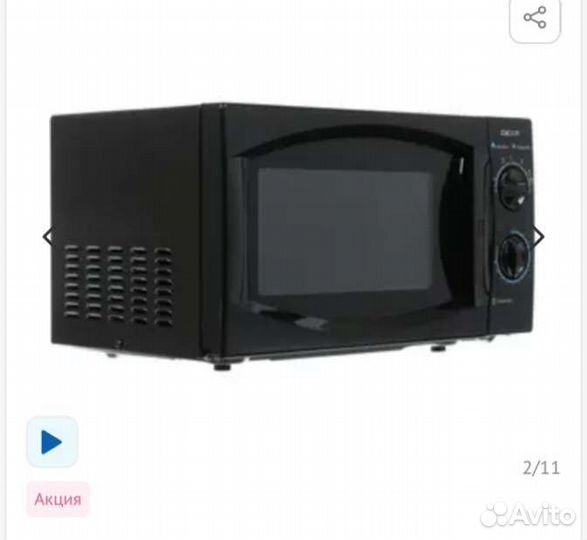 Микроволновая печь