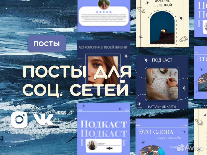 Графический дизайнер