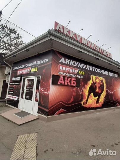 Тюмень 64 оп аккумулятор для Чери Тиго