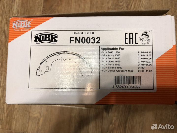 Nibk FN0032 Колодки тормозные задние