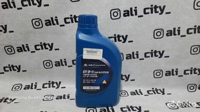 Масло хундай Hyundai ATF SP-4 1л