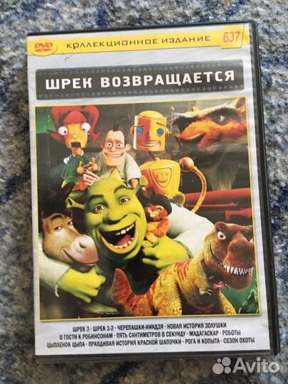 Диски