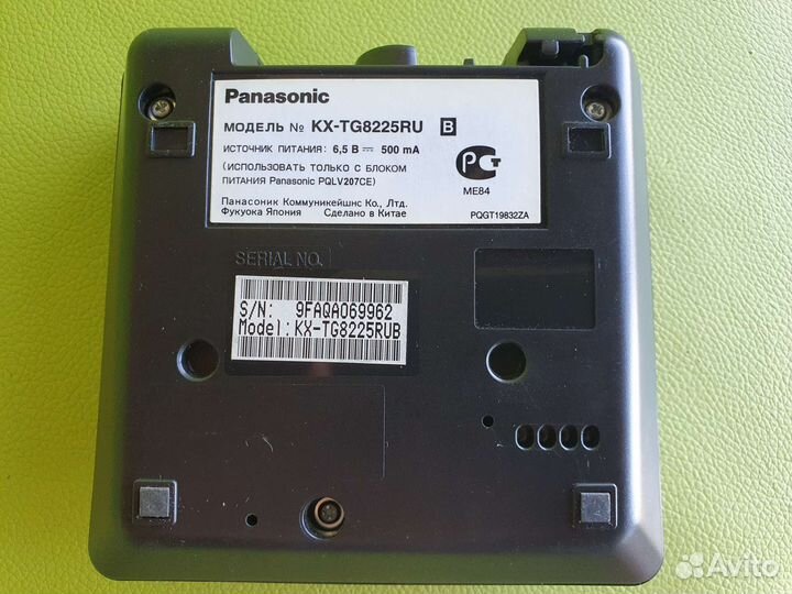 Радиотелефон Panasonic KX-TG8225RU