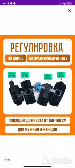 Ортез для коленного сустава