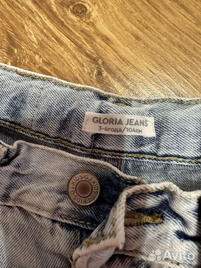 Джинсы gloria jeans для девочки