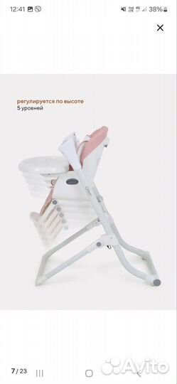 Стульчик для кормления, электрокачели Rant с 0+